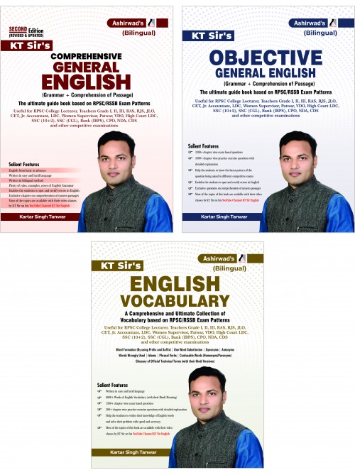 KT SIR's GENERAL ENGLISH COMBO (3 Books set) (MRP 797) by Ashirwad Publication